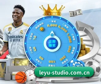 leyu-studio.com.cn APP